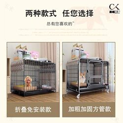 Dog House for All Seasons, Removable and Washable, Outdoor Luxury Villa Dog Cage for Small Dogs with Separate Toilet Area for Pets