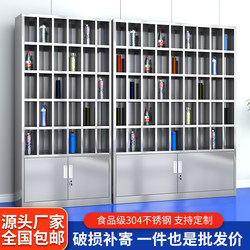 Stainless Steel Water Cup Cabinet Factory Workshop Staff Tea Cup Storage Rack Multi-Compartment Storage Cabinet Lounge Tea Placement Cabinet