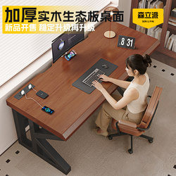 Computer Desk, Desktop Student Desk, Study Table, Home Office Desk, Work Table, Double Large Gaming Table