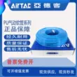 ống hơi toyork Airtac khí nén vòi máy nén khí áp suất cao ống dẫn khí 8MMPU6*4/10*6.5/trong suốt chống cháy nổ không khí đường kính ngoài dây khí nén phi 8 ống hơi puma Ống khí nén