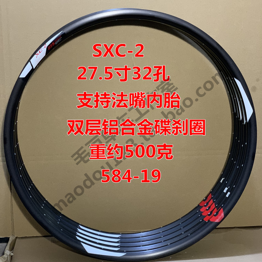 븸 G JIE SXC-2 ũ 극ũ 27.5ġ   28Ȧ 584*19MM  32Ȧ  -