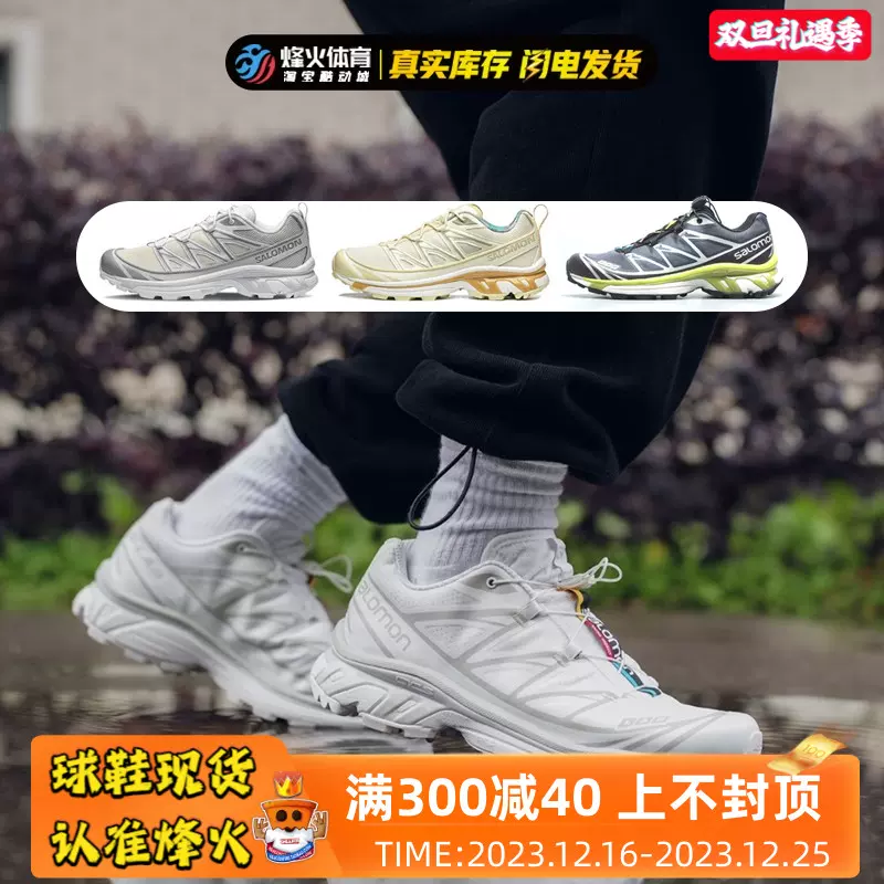 烽火SALOMON XT-6 网红款萨洛蒙法国高端户外运动跑步鞋417414-Taobao
