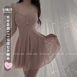 Be Your Cat: Lovely* Pure Desire Gentle Wind See-through Mesh Suspender Dress Thin Section Lady Nightdress