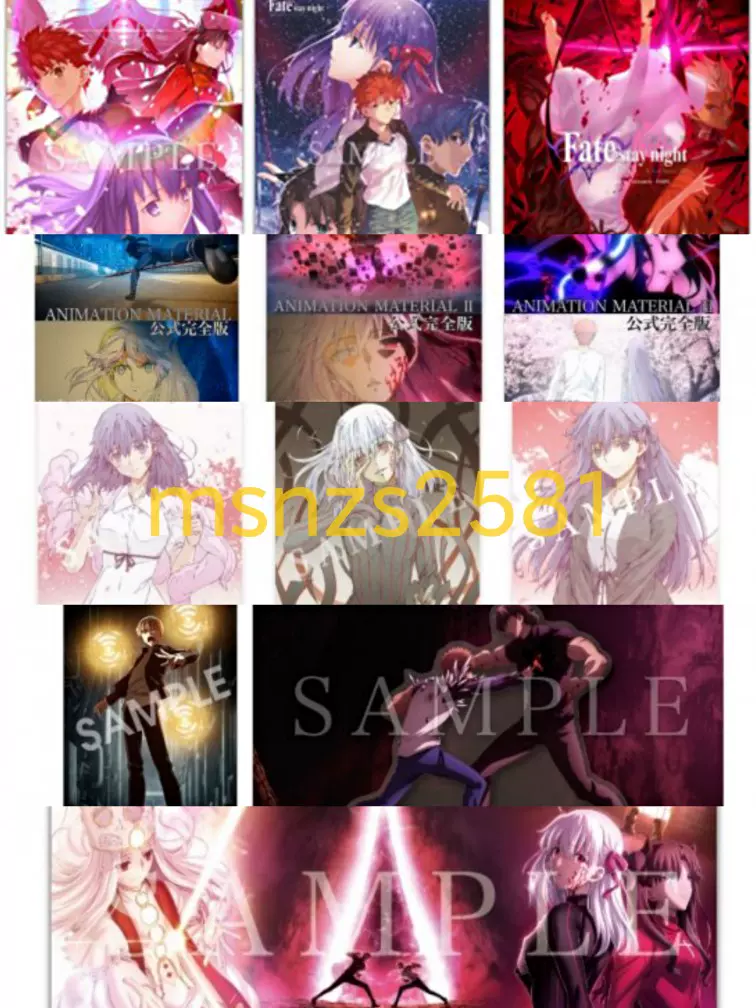 間桐桜 おかえりなさい、先輩。セット Fate Heaven's Feel 間桐桜