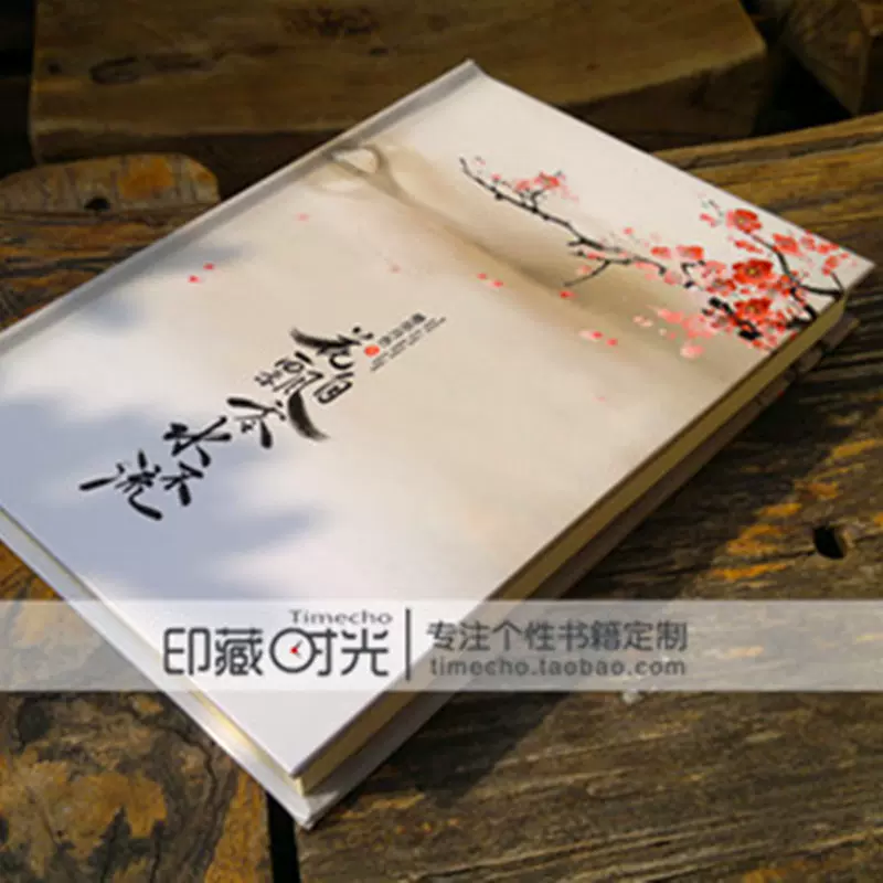 个性定制 原创小说封面设计 内容排版 书籍装帧 个性印刷文章排版 个性定制 原创小说封面设计 内容排版 书籍装帧 个性印刷文章排版