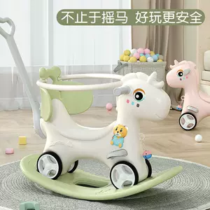 儿童摇摇木马玩具- Top 1万件儿童摇摇木马玩具- 2024年4月更新- Taobao