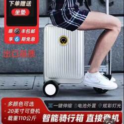 Aierwei Se3S 20inch Electric Suitcase, Riding Travel Case, Carry-On Smart Electric Suitcase, Unisex Leather Suitcase