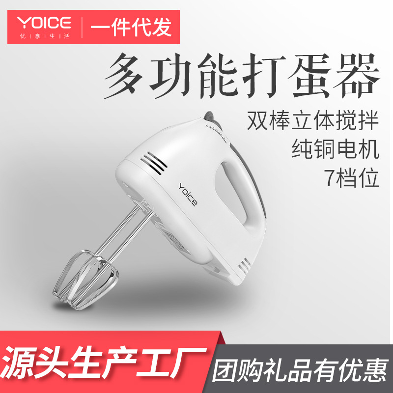 YOICE | YOICE Y-180     ޴ 7 ͼ  -