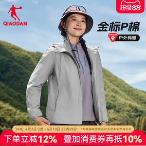 
Jordan Gold Label P Cotton Winter Cotton Clothes Women's Padded Windbreaker 2026 New Warm Sports Jacket Running Cotton Clothes