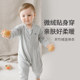 Nest Designs baby jumpsuit autumn and winter newborn baby long-sleeved fart cover rompers children's home clothes