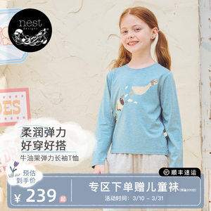 
[26PR Xiaoyunduo spring and summer new products] Nest Designs children's round neck long-sleeved T-shirts for boys and girls