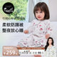 Nest Designs Baby Sleeping Bag All Seasons Universal Gauze Split Leg Autumn and Winter Baby Bamboo Cotton Children's Anti-Kick Quilt