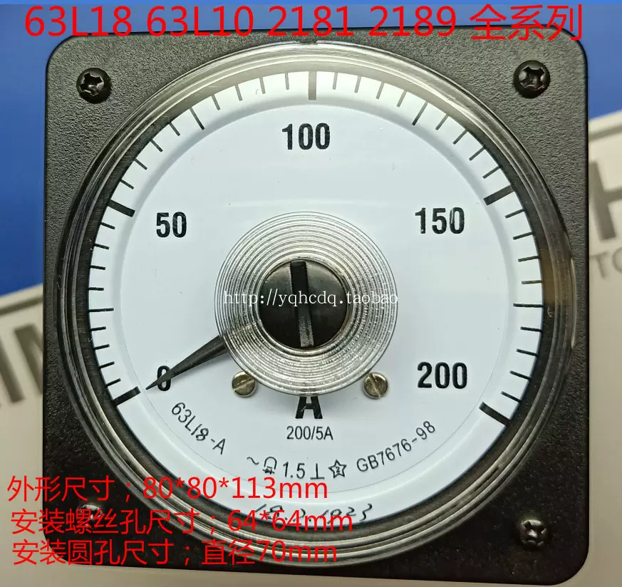 新品240度廣角度船用儀表交流電流電壓表63L10 63L18 2181 2182 2-Taobao