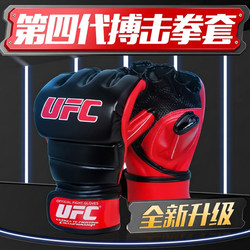 Half-Finger Boxing Gloves for Adults, Men's Mma, Sanda Fighting, Thickened Training Equipment, Professional Punching Bag Gloves, Ufc Gloves for Women