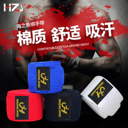 Boxing Bandage Elastic Straps for Sanda, Muay Thai, Fighting Gloves, Hand Wraps for Men, Martial Arts, Boxing, Fighting Hand Protection Cloth for Women
