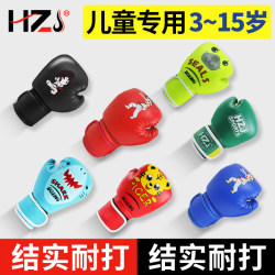 Children's Boxing Gloves Professional Set for Boys, Kids, and Toddlers, Including Sparring Gloves and Boxing Training Equipment
