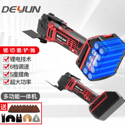 Complete Collection of Woodworking Tools, Multi-Functional Trimming Machine, Lithium Battery Decoration, Electric Shovel, Cutting and Opening, Handheld Rechargeable Multi-Purpose Treasure