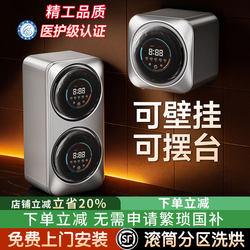 Double-Tub Wall-Mounted Mini Washing Machine for Washing Underwear, Socks, and Special-Purpose Items, Fully Automatic Small Washing and Drying Machine