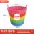Basket height 38cm rainbow color 