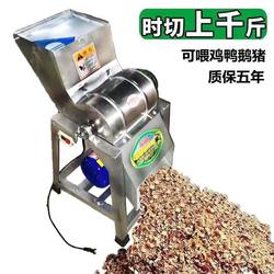Small Household Multi-Functional Fruit and Vegetable Shredder for Breeding and Farming, Suitable for Dicing Potatoes, Sweet Potatoes, Pumpkins, and Eggplants