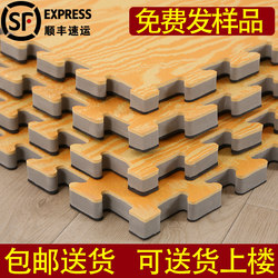 Taekwondo Floor Mat Professional Thickened Home Martial Arts Fighting Sparring Boxing Wood Grain Training Mat