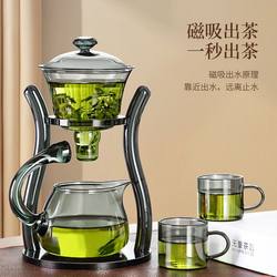 Glass Tea Set for Home Use, Kung Fu Tea Cups, Lazy Magnetic Tea Brewing Pot, Trendy Tea Drinking Gadget for Office and Entertaining Guests