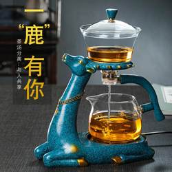 Fully Automatic Glass Kung Fu Tea Set, Creative Tea Maker, Simple Household Tea Maker for Lazy People, Trendy Tea Kettle Set