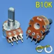 Đôi 6-pin B10KB50KB100K Bộ khuếch đại công suất điều chỉnh âm thanh chiết áp công tắc âm lượng loại D chiều dài trục 15/20mm chiết áp dimmer Chiết áp