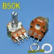 Chiết áp kép 6 chân khuếch đại công suất âm lượng có thể điều chỉnh B10KB20KB50KB100K trục hoa tròn tròn 20mm