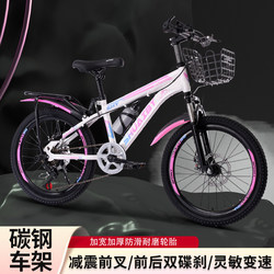 Children's Bicycles for Boys and Girls, Ages 7-9-12, Primary and Secondary School Students, 20inch Bicycles with Shock Absorption and Variable Speed, Mountain Bikes