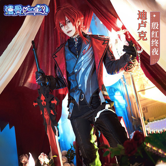 Q⑧1 原神 Genshin げんしん モンド ディルック コスプレ 衣装 光る Q⑧1 原神 Genshin げんしん モンド ディルック コスプレ 衣装 光る