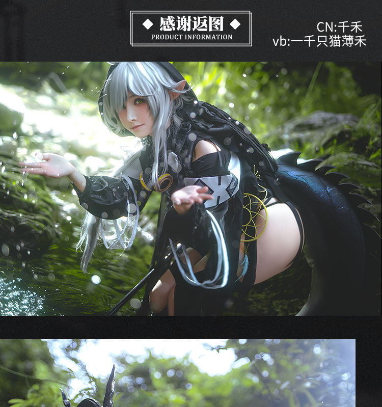 Arknights Shining Summer newest cosplay full set