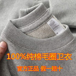Xinjiang 100% Pure Cotton Sweatshirt for Men and Women, 2025 Spring and Autumn Style, Round Neck, Loose Fit, Heavyweight, Regular Shoulder, Long Sleeve T-Shirt, Base Layer Shirt
