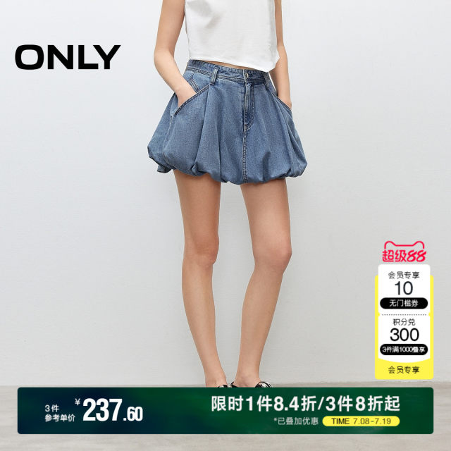 ONLY2025 summer new ballet style flower bud skirt high waist slim denim skirt casual short skirt skirt women