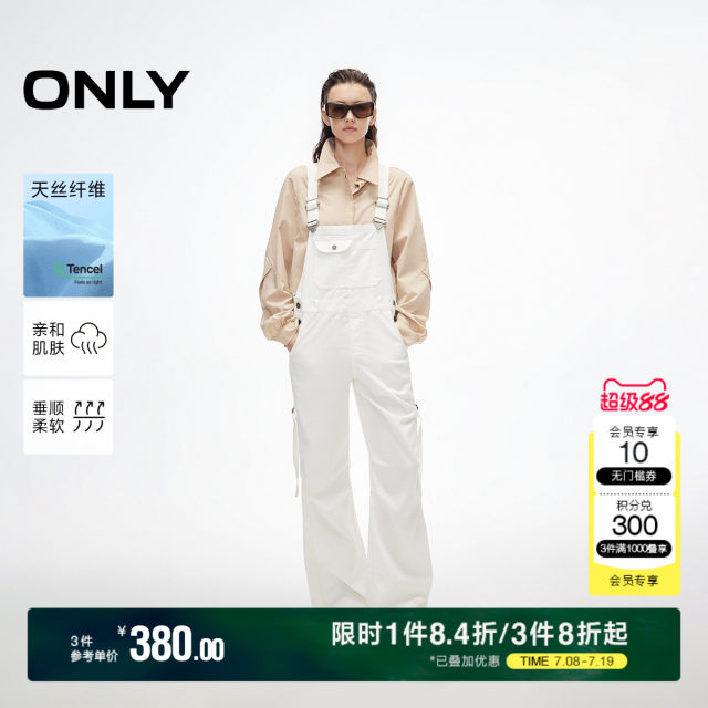 
ONLY2025 summer new style wide shoulder strap loose straight pants classic age-reducing overalls trousers casual pants for women
