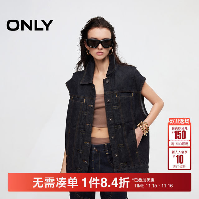 ONLY2025 autumn new contrasting color bright line design single-breasted loose lapel straight denim vest for women