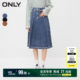 ONLY summer fashion retro high waist denim A-line mid-length pleated skirt skirt women 123337008