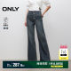 ONLY2025 summer new comfortable Tennis fabric loose slim high waist bell-bottom trousers jeans women