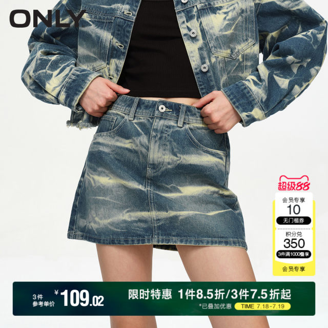 ONLY summer temperament versatile and comfortable retro old smudge high waist A-line short denim skirt for women