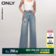 ONLY summer fashion breasted color block high waist loose bell-bottom jeans women 124132078