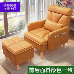 Lazy Sofa That Can Recline and Sit, Suitable for Home Use in the Living Room, Bedroom, Balcony, Office, for Napping and Relaxing, Dual-Purpose Sofa and Manicure Chair
