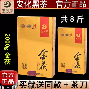 华莱健安化黑茶- Top 500件华莱健安化黑茶- 2024年5月更新- Taobao
