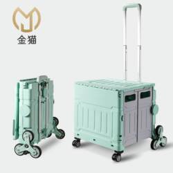 Folding Shopping Cart, Portable Home Storage Box, Outdoor Picnic, Supermarket, Multi-Functional