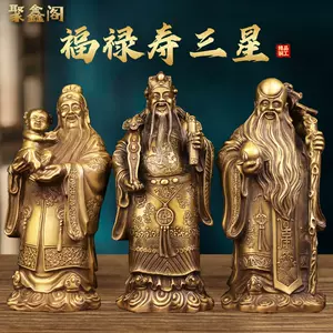 纯铜福禄寿三星- Top 100件纯铜福禄寿三星- 2024年3月更新- Taobao