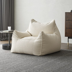 Scandinavian Bean Bag Single Reclining and Sleeping Bean Bag Tatami Lounge Chair Bedroom Balcony Creative Leisure Lazy Chair