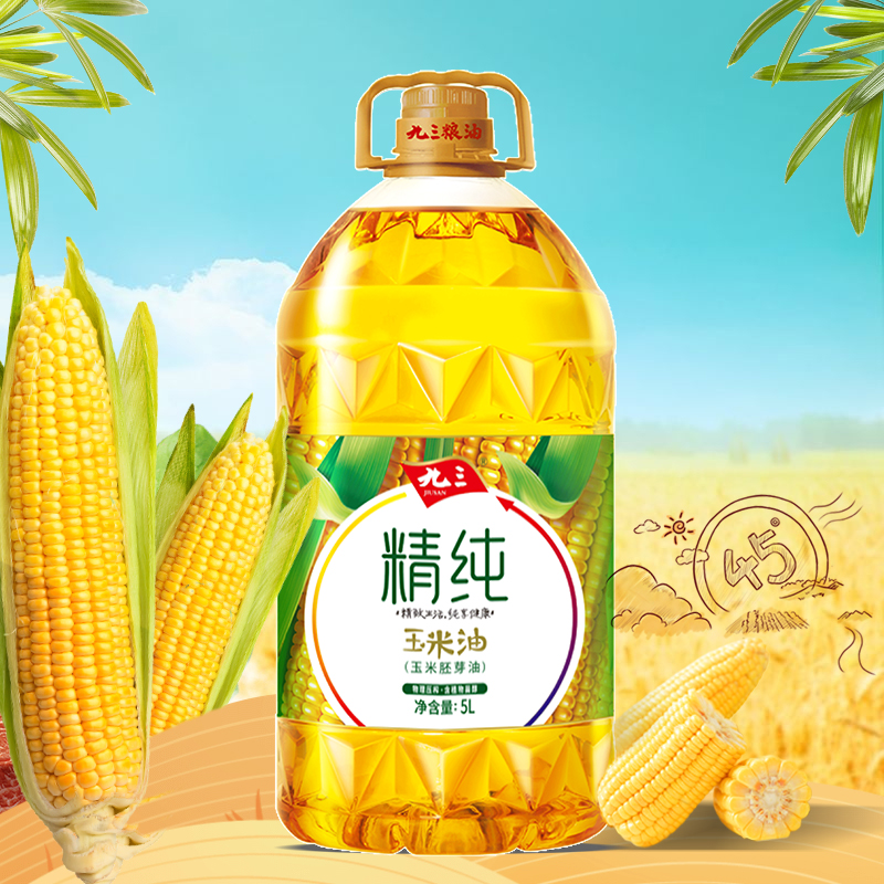 <span>白菜！</span>九三 精纯 非转基因压榨一级玉米胚芽油 5L