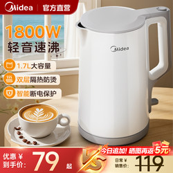 Midea Hualing Electric Kettle for Home Use, Insulated, New Model, Official Genuine Product