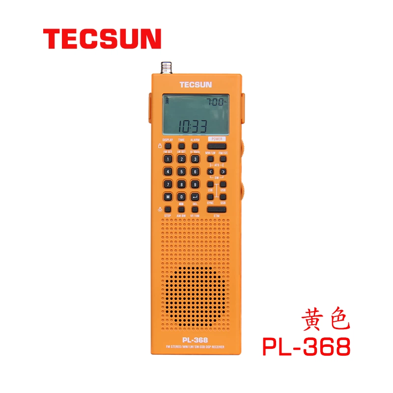德生PL320收音机开箱晒单_收音机_什么值得买