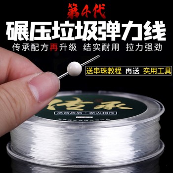 
Crystal bracelet DIY material bracelet elastic thread wear-resistant Chow Tai Fook special elastic rope transparent high-end XM