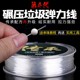 
Crystal bracelet DIY material bracelet elastic thread wear-resistant Chow Tai Fook special elastic rope transparent high-end XM
